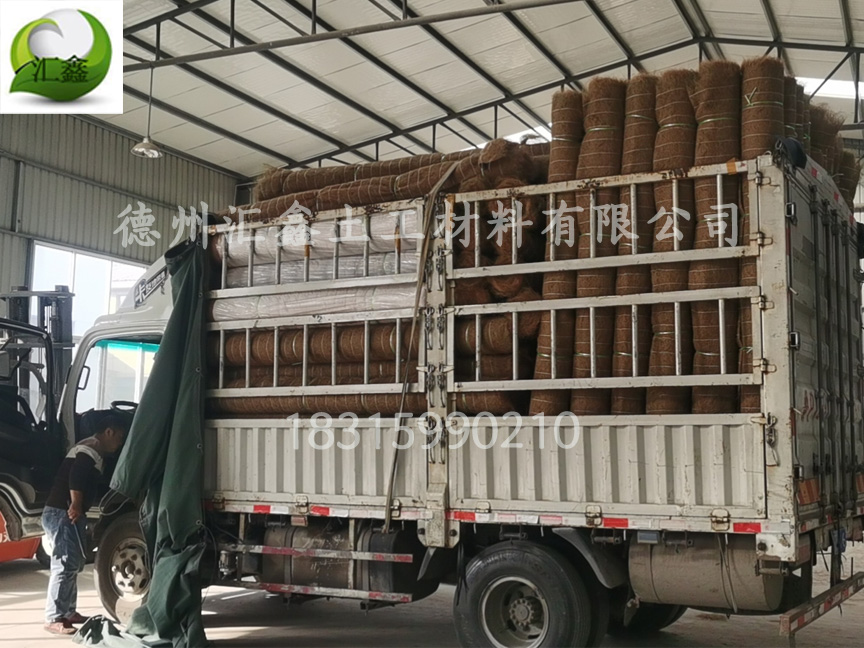 黑龙江王经理采购了2500平方米的椰丝毯